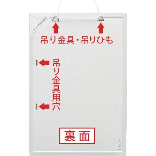 マグエックス ホワイトボードMX(無地)A4