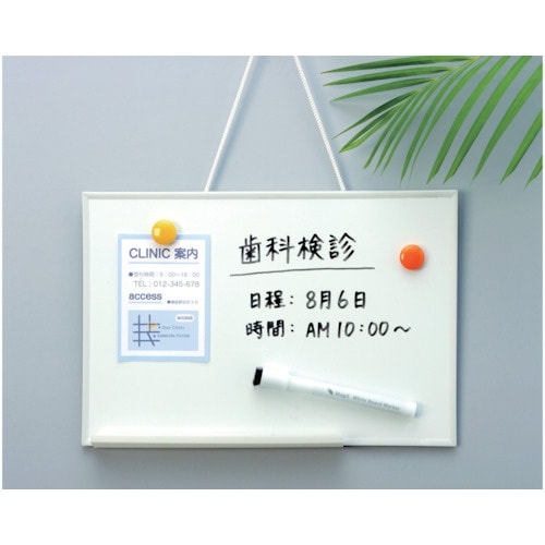 マグエックス ホワイトボードMX(無地)A4