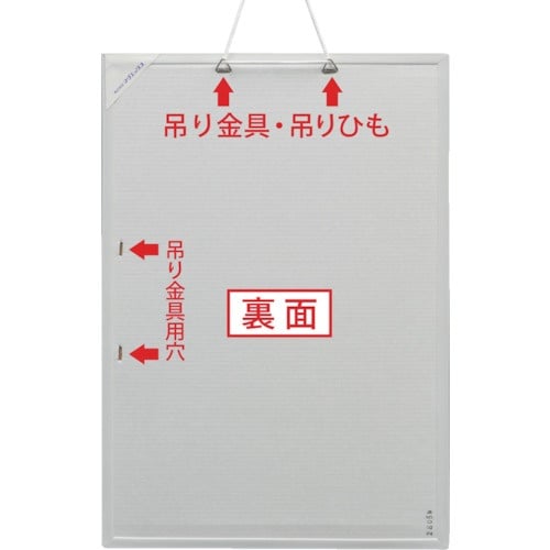 マグエックス ホワイトボードMX(無地)A3