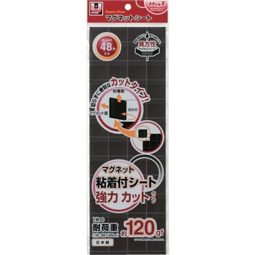 マグエックス マグネット粘着付シート 強力カットタ