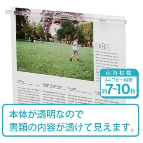 マグエックス マグネットスリムバー クリア