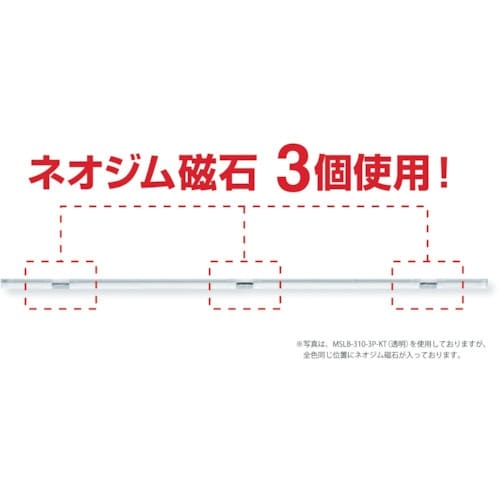 マグエックス マグネットスリムバー 3本パック ク