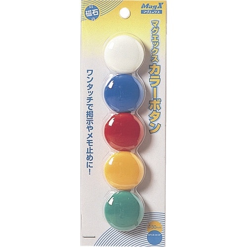 マグエックス カラーボタン30Φ5P−色込
