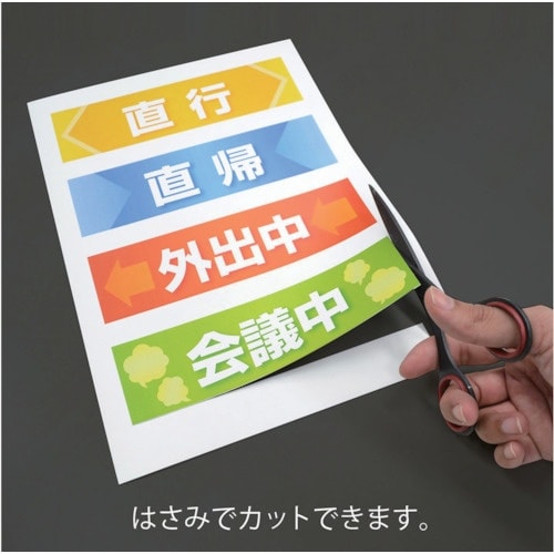 マグエックス ぴたえもんレーザー A4