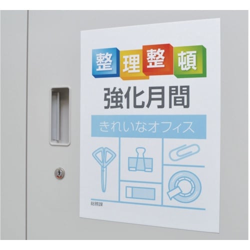 マグエックス ぴたえもんレーザー A4