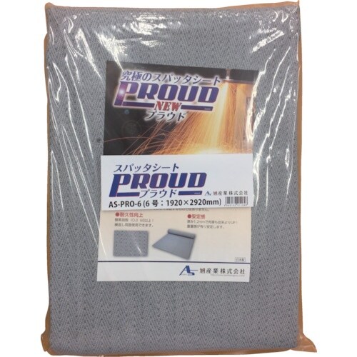 アサヒ スパッタシート プラウド6号 1920mm