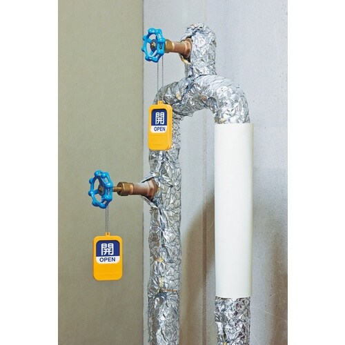 緑十字 回転式バルブ開閉札 開OPEN(青)⇔閉C