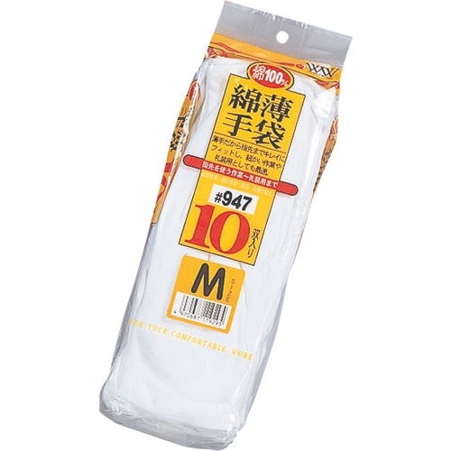 おたふく WW 947 マチナシ スムス 10双組