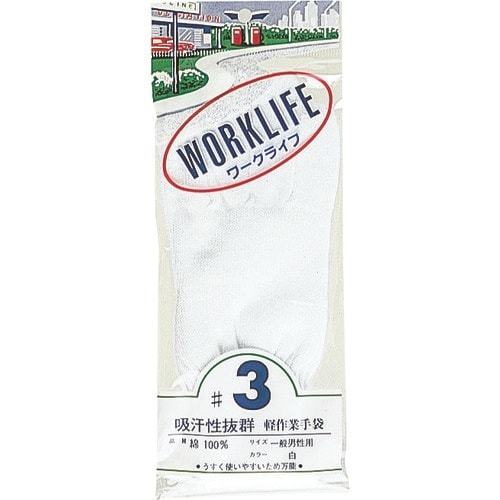 おたふく WL−3 軽作業用 1双 ・ワークライフ