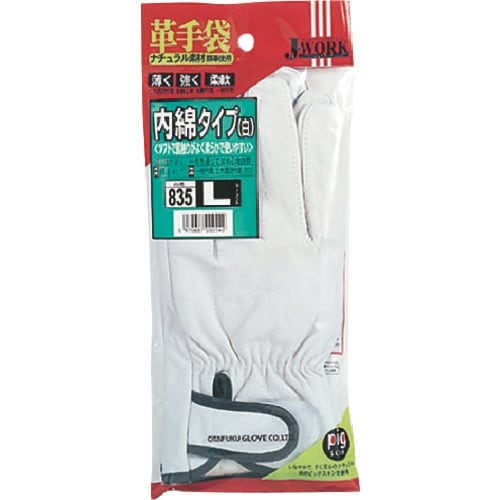 おたふく JW 835 内綿 白レジャー (PL)