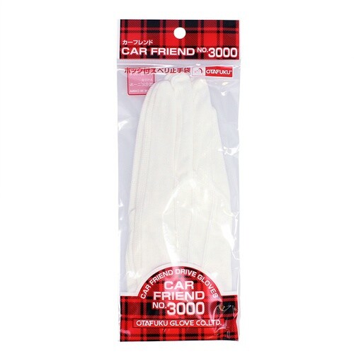 おたふく 3000 カーフレンド