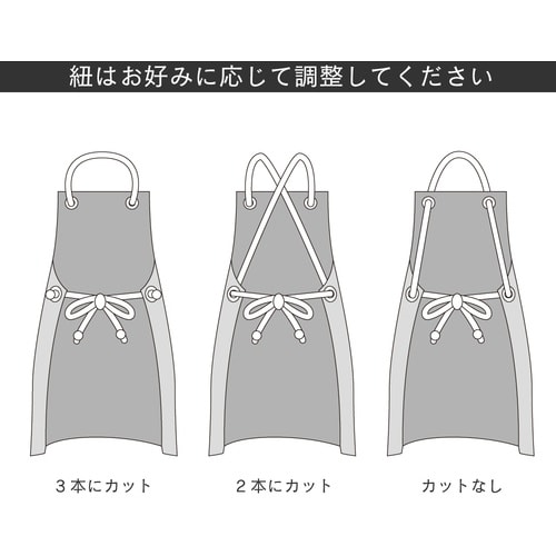 おたふく 6130 エステル 前掛 胸付紺・ネイビ