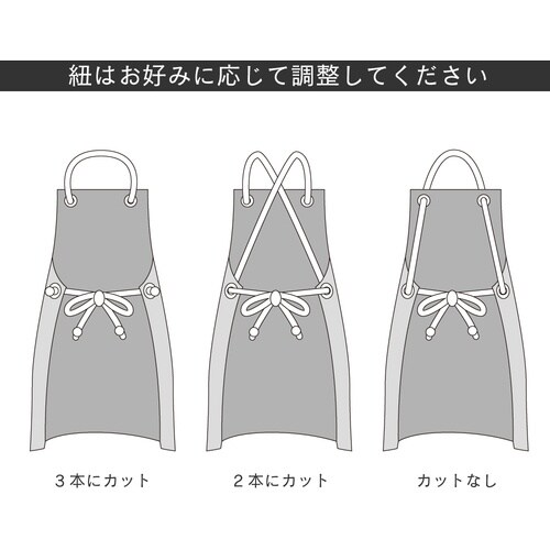 おたふく 6130 エステル 前掛 胸付白・ホワイ