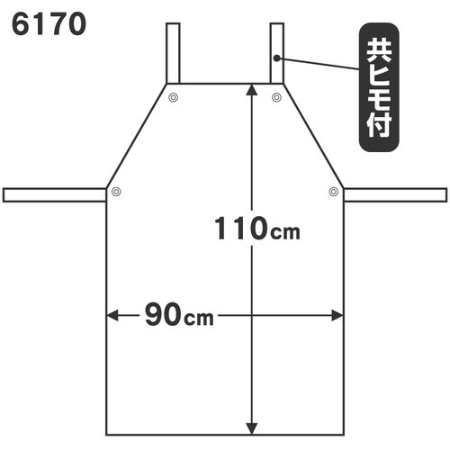 おたふく 6170 EVA前掛 胸付