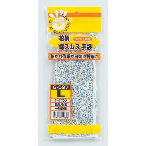 おたふく G−597 花柄スムス手袋スベリドメ