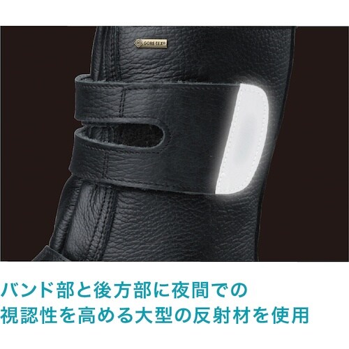 ミドリ安全 ゴアテックス(R)ファブリクス使用 安