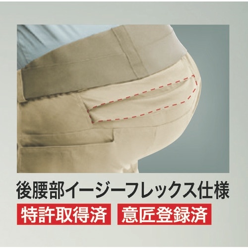 ミドリ安全 楽腰パンツ VE502下 カーキ L