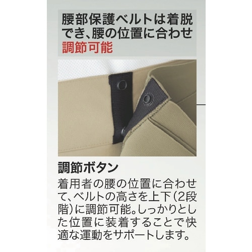 ミドリ安全 楽腰パンツ VE502下 カーキ 4L
