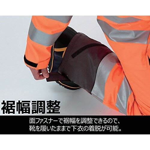 ミドリ安全 雨衣 レインベルデN 高視認仕様 下衣