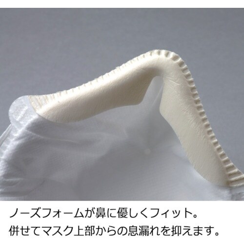 ミドリ安全 使い捨て式防塵マスク SH7022 オ