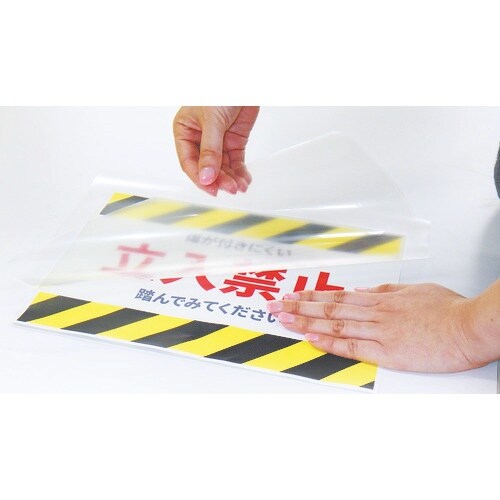 ミドリ安全 ベルデビバPOPラミネート A3タイプ