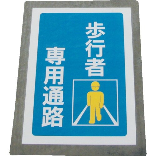 ミドリ安全 ベルデビバPOPラミネート A4タイプ