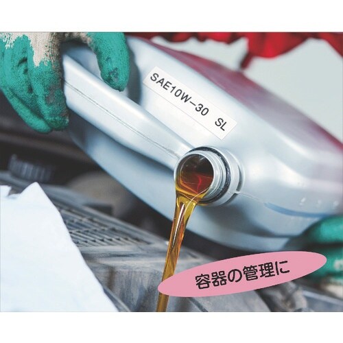 カシオ ネームランド専用カートリッジ 9mm 白テ