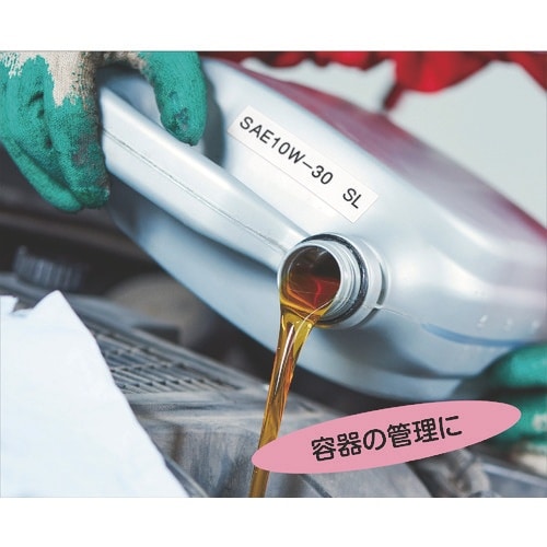 カシオ ネームランド専用カートリッジ 12mm 白