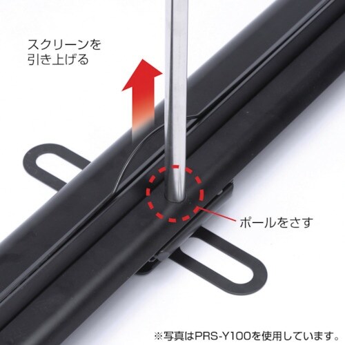 SANWA プロジェクタースクリーン 床置き式