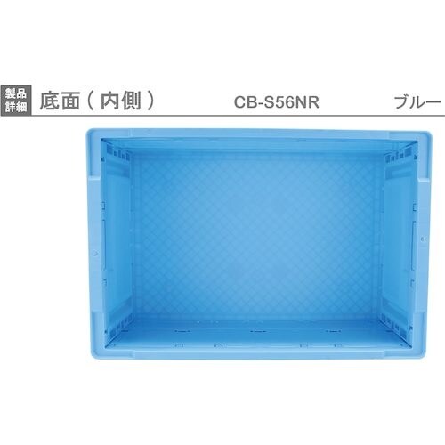 RISU 折りたたみコンテナー 605340 CB