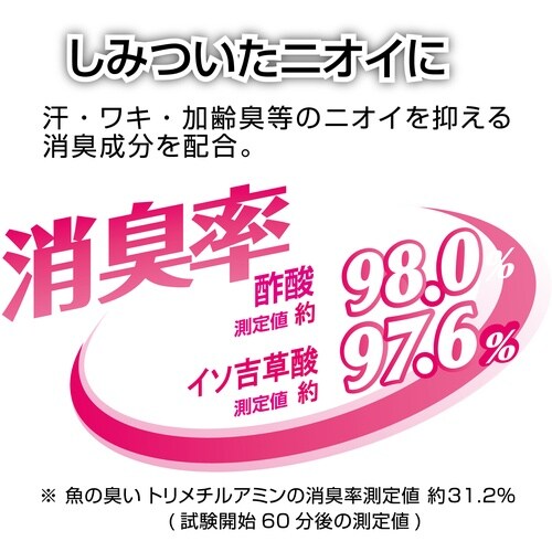 セメダイン 防水スプレー除菌&消臭プラス 330m