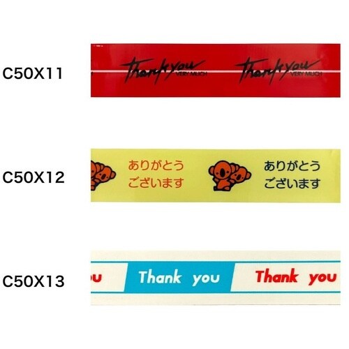 積水 まいどテープ 15X25 キイロ