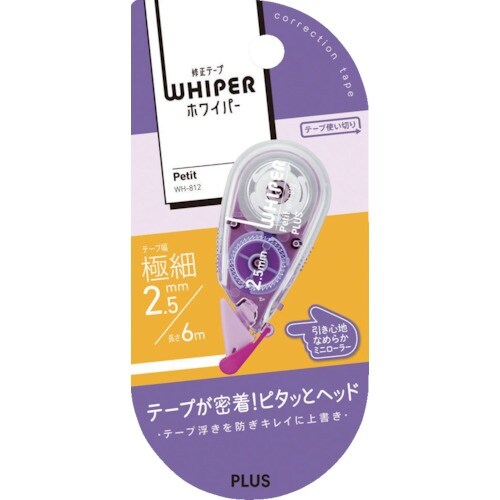 PLUS 49250)修正テープ ホワイパ−プチ