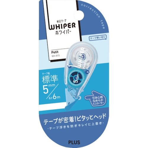 PLUS 49252)修正テープ ホワイパ−プチ
