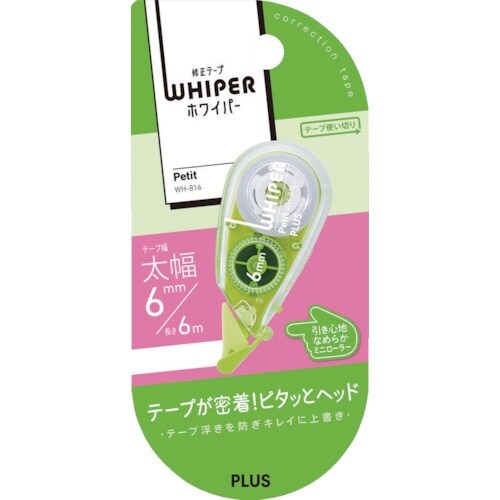 PLUS 49253)修正テープ ホワイパープチ
