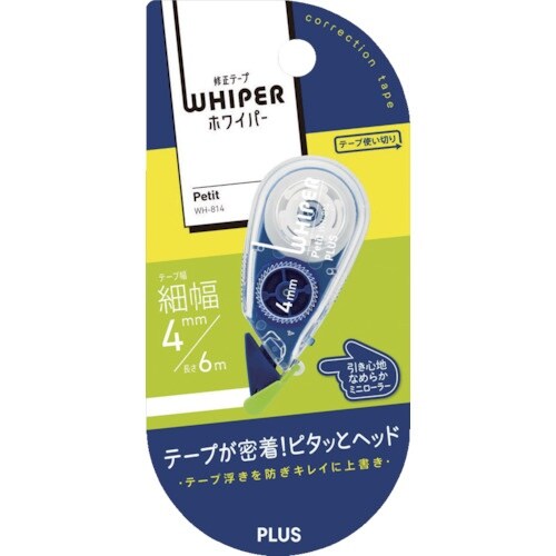 PLUS 49321)修正テープ ホワイパープチ