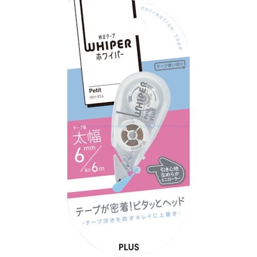 PLUS 49323)修正テープ ホワイパープチ