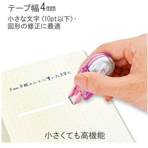 PLUS 49244)修正テープ ホワイパープチ3