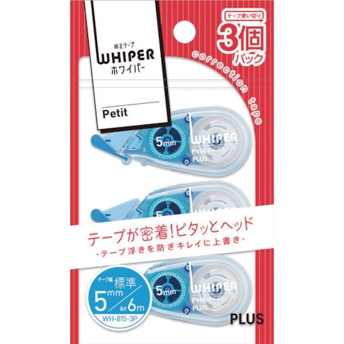 PLUS 49245)修正テープ ホワイパープチ3