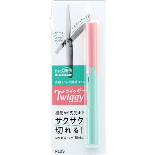 PLUS 34573)ハサミ フィットカットカーブ