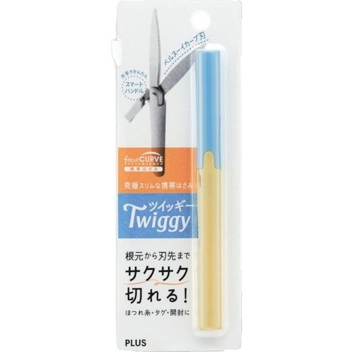 PLUS 34574)ハサミ フィットカットカーブ
