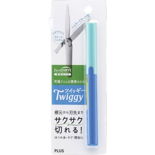 PLUS 34575)ハサミ フィットカットカーブ