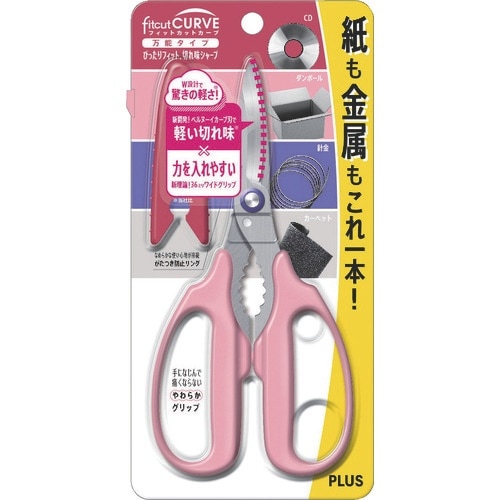 PLUS 34632)ハサミ フィットカットカーブ