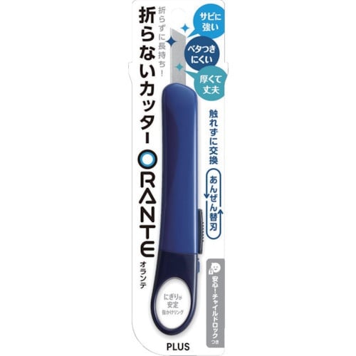 PLUS 35240)折らないカッターオランテ C