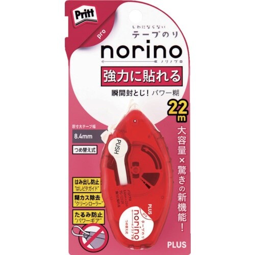 PLUS 39242)ノリノプロ 強力に貼れる 本