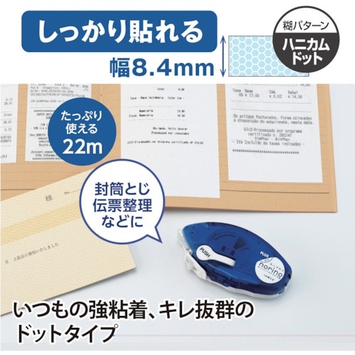 PLUS 39243)ノリノプロ しっかり貼れる