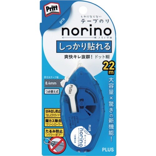 PLUS 39243)ノリノプロ しっかり貼れる