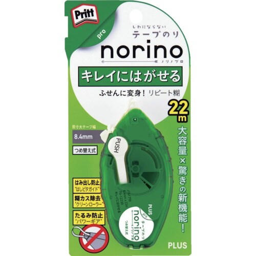 PLUS 39244)ノリノプロ キレイにはがせる