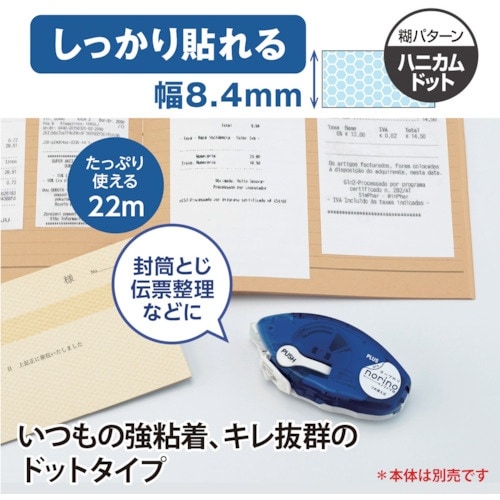 PLUS 39246)ノリノプロ しっかり貼れる