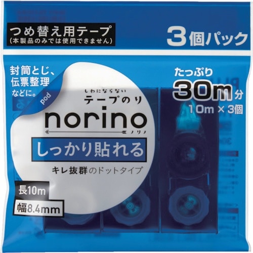 PLUS 38911)ノリノポッド しっかり貼れる